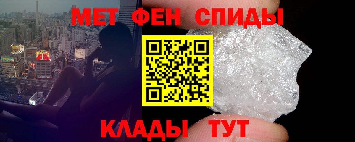 Зеленогорск  АМФ  Вход с VPN  АМФ 98%  Amphetamine 
