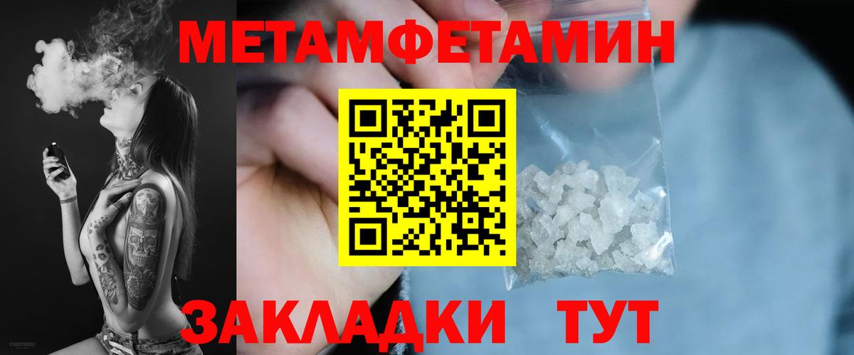 АМФЕТАМИН Розовый Зеленогорск