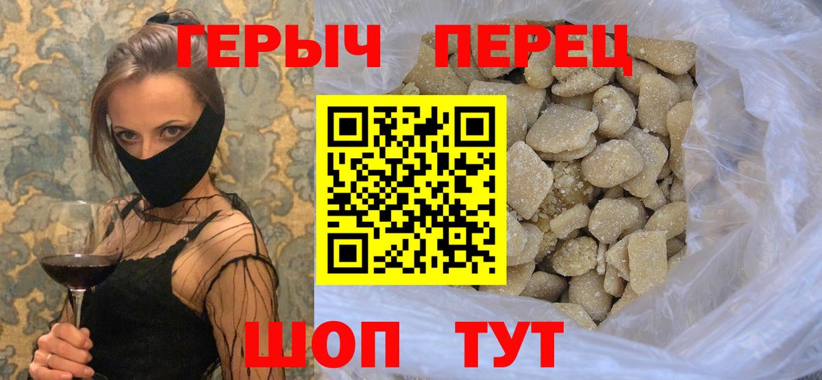 Канабис Зеленогорск