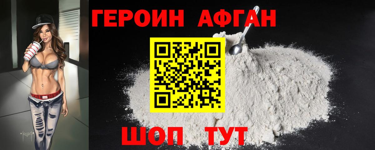 Метамфетамин  Зеленогорск  Вход с VPN  МЕФ   Экстази  A-PVP СК   МАРИХУАНА 