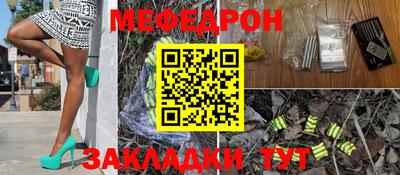 скорость Кумертау
