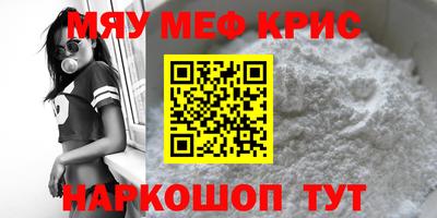 скорость Кумертау