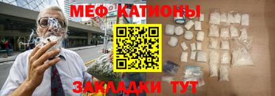 дмт Кунгур