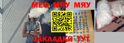 скорость Кумертау