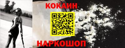круглые Шебекино