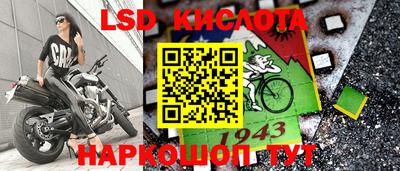 дмт Кунгур