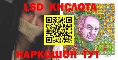 дмт Кунгур