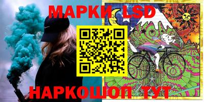 дмт Кунгур