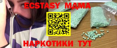 дмт Кунгур