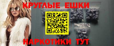 дмт Кунгур