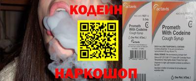 спиды Шахты