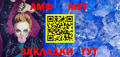 дмт Кунгур