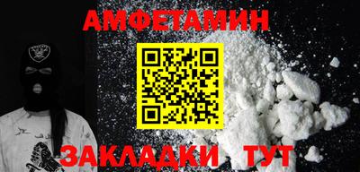 дмт Кунгур