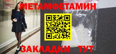 скорость Кумертау