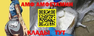 дмт Кунгур