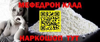 скорость Кумертау
