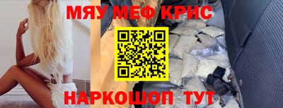 скорость Кумертау