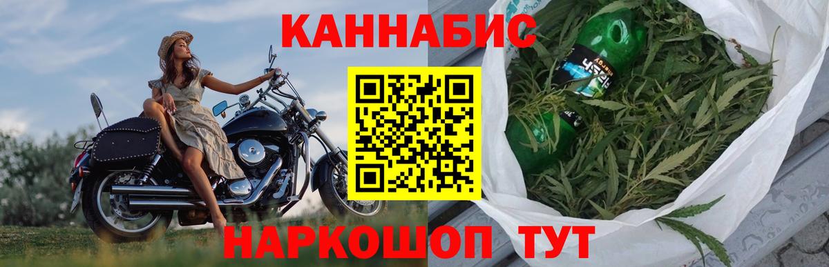 Марихуана марихуана  Вход с VPN  Бошки марихуана VHQ  Зеленогорск 